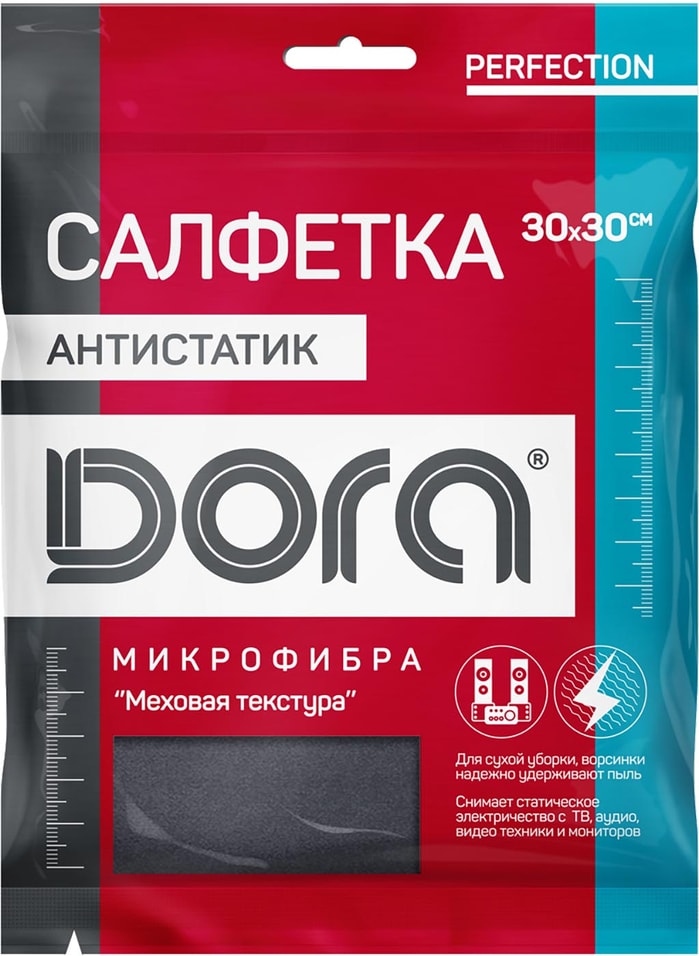 Салфетка из микрофибры Dora Антистатик для сухой уборки 30*30см 1шт