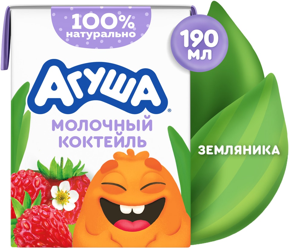 Коктейль молочный Агуша Земляника 2 с 12 месяцев 190мл 48₽