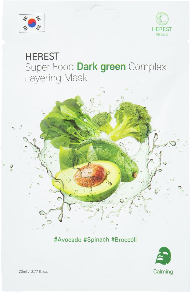 Маска для лица Herest Super Food Darkgreen Complex Layering Mask Успокаивающий комплекс 23мл