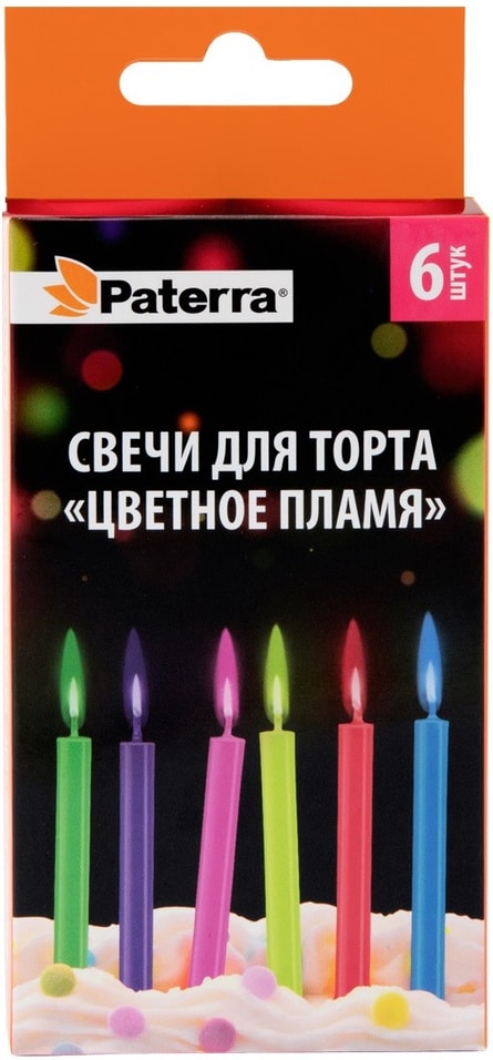 Свечи для торта Paterra Цветное пламя 6шт