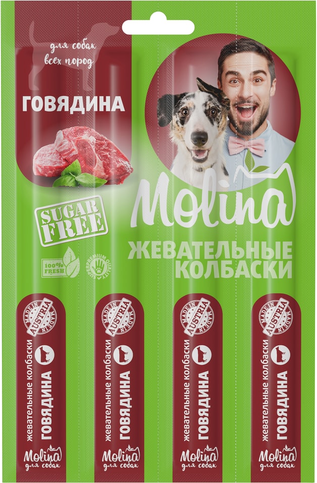 Лакомство для собак Molina Жевательные колбаски Говядина 20г (упаковка 3 шт.)