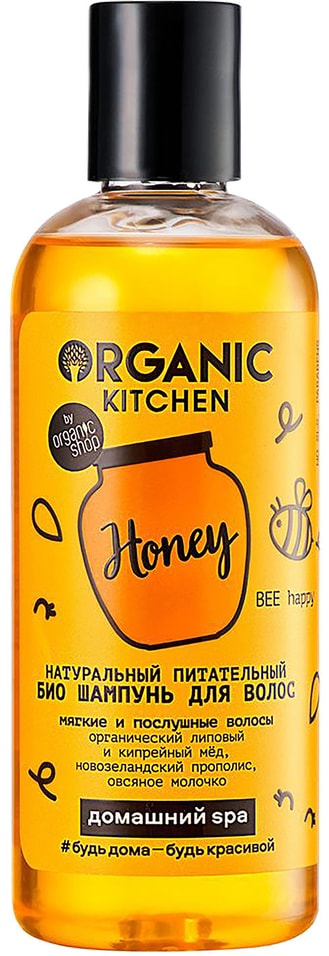 Шампунь для волос Organic Kitchen Bee happy питательный 270мл