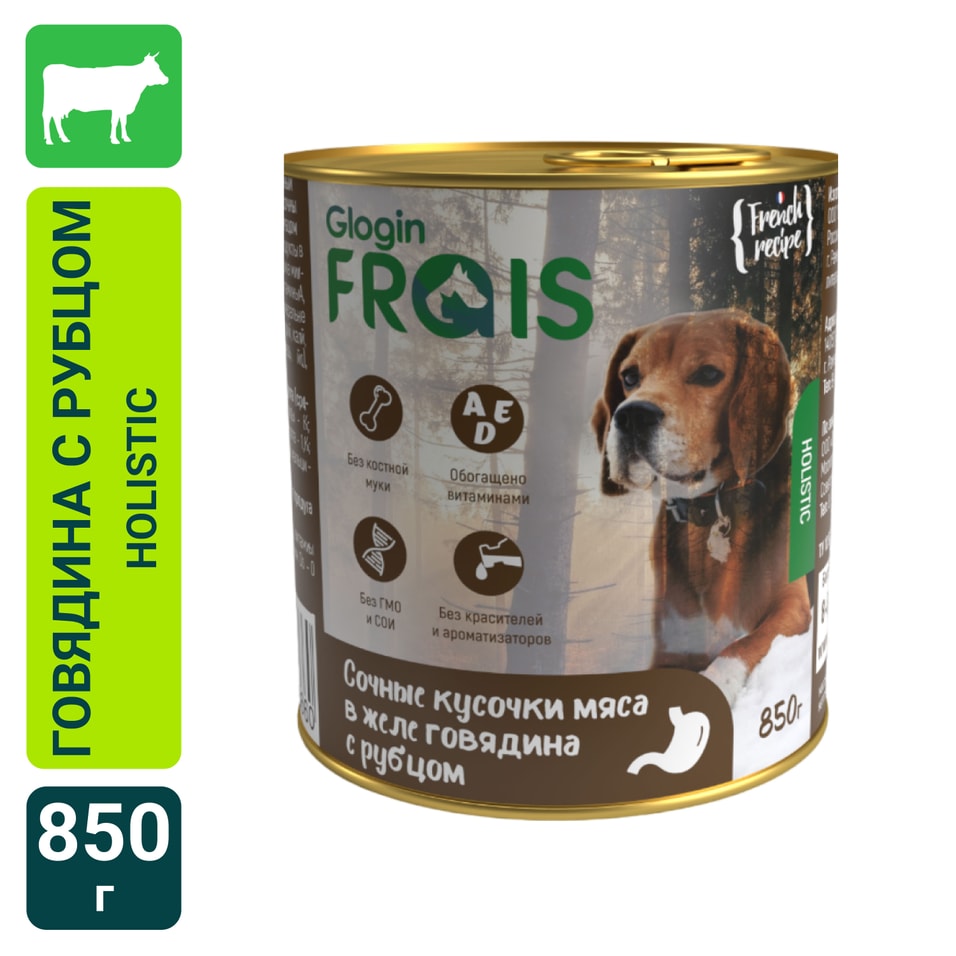 Влажный корм для собак Frais HD Сочные кусочки мяса в желе с говядиной и рубцом 850г