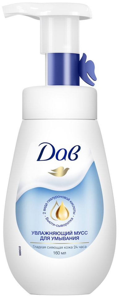 Мусс для умывания Дав Увлажняющий 160млс доставкой!