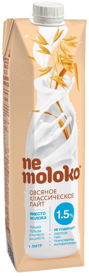 Напиток овсяный Nemoloko Классический лайт 1.5% 1л от Vprok.ru