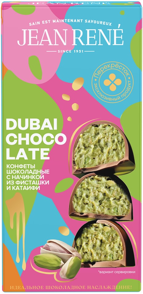 Конфеты Jean Rene Dubai Chocolate шоколадные с начинкой из фисташки и катаифи 76г