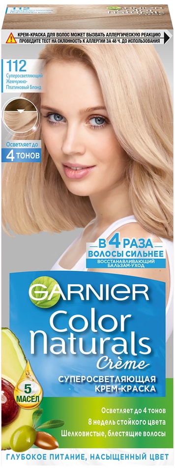 Крем-краска для волос Garnier Суперосветляющая Color Naturals Creme 112 Суперосветляющий Жемчужно-платиновый блонд
