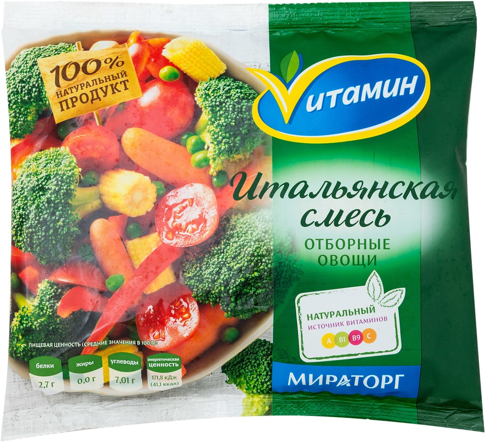 Отзывы о Смеси овощной Vитамин Итальянской быстрозамороженной 400г Отзывы о Смеси овощной Vитамин Итальянской быстрозамороженной 400г
