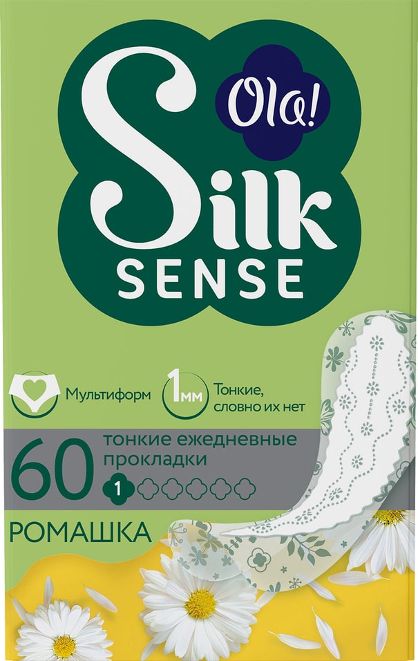 Прокладки Ola! Silk sense Light deo ежедневные Ромашка 60шт