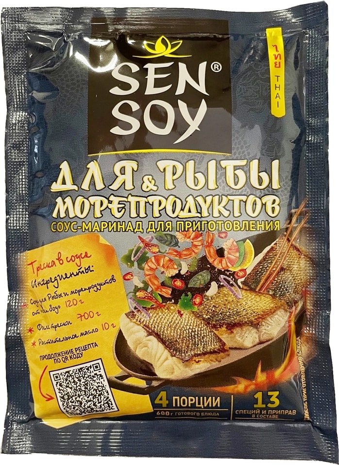 Соус Sen Soy Premium для рыбы и морепродуктов 120мл