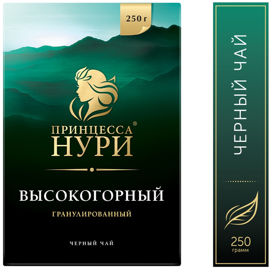 Чай черный Принцесса Нури Высокогорный 250гс доставкой!