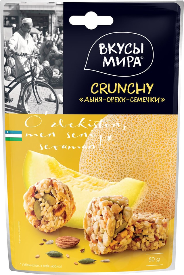 Снеки Вкусы Мира Crunchy Дыня-Орехи-Семечки 50г