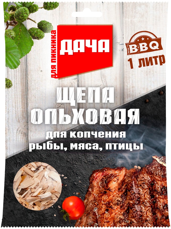 Щепа для копчения Дача ольха 1л - Vprok.ru Перекрёсток