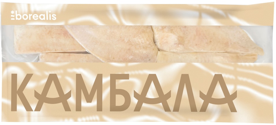 Камбала Borealis замороженная 700г. Доставим до двери!