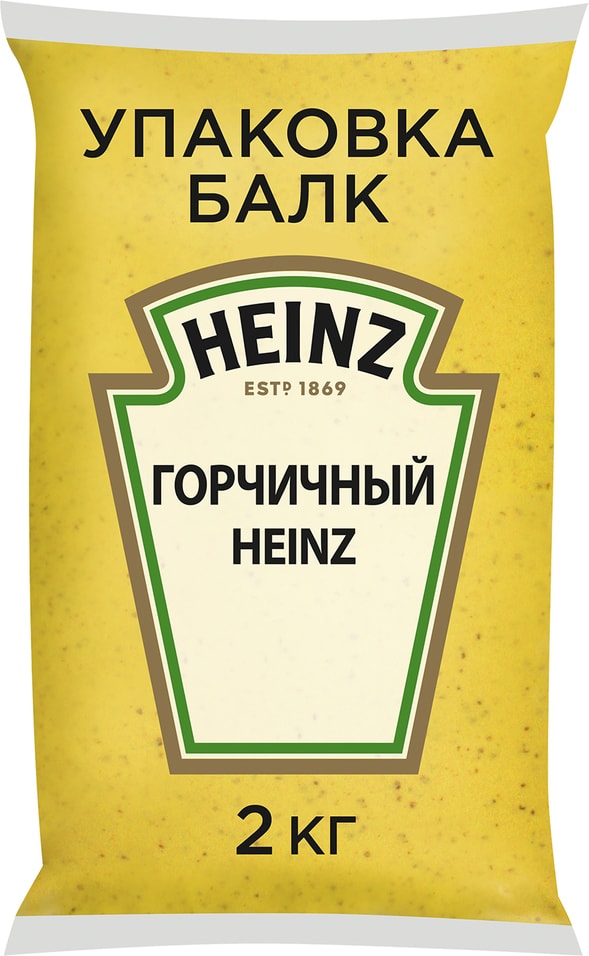 Соус Heinz Горчичный оригинальный 2кг