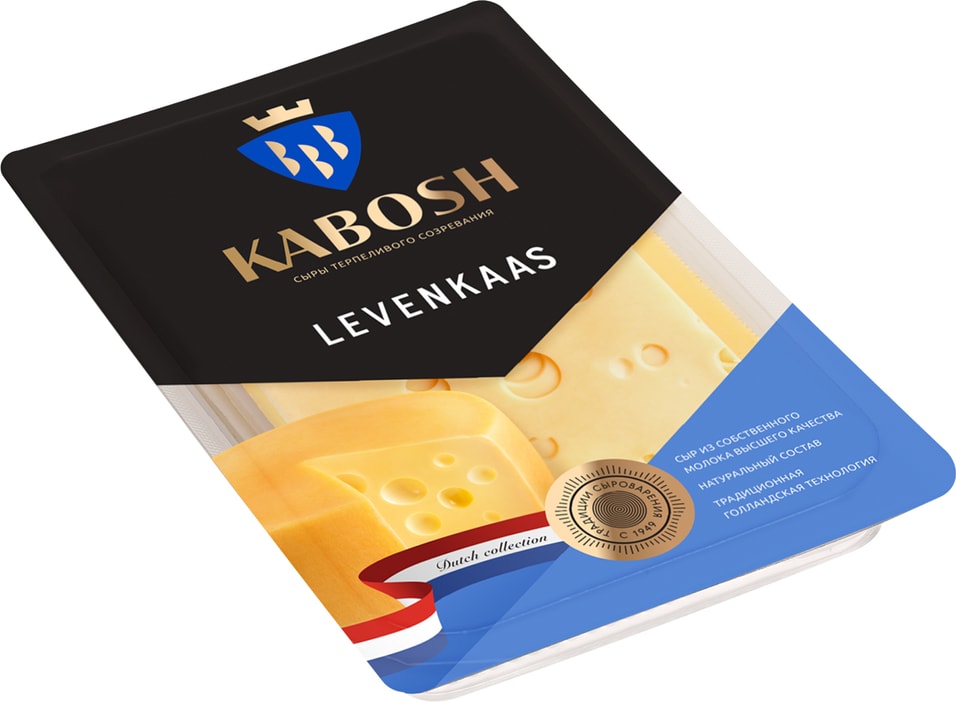 Сыр Kabosh полутвердый Levenkaas 45% нарезка 125г