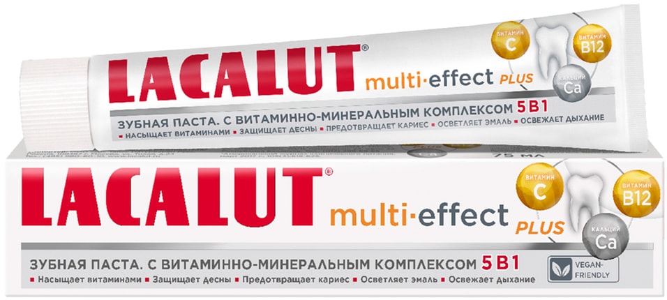 Зубная паста Lacalut Multi-Effect Plus 75мл