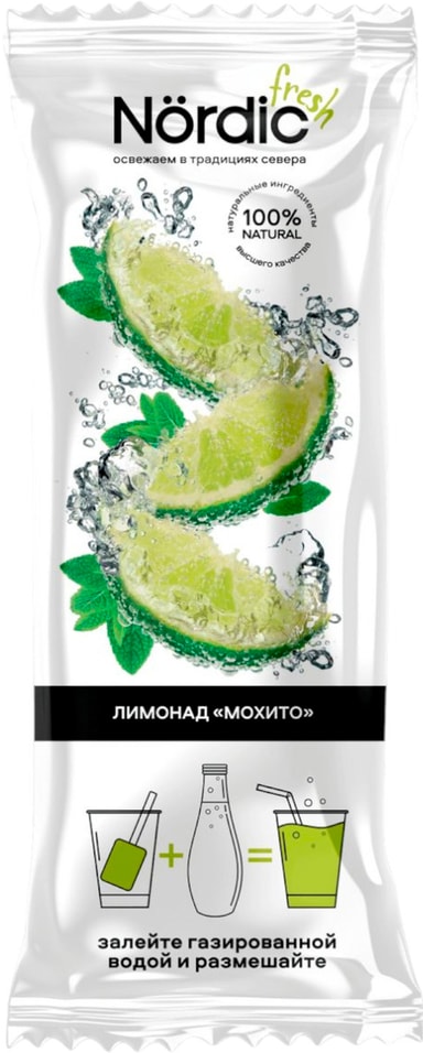 Основа для приготовления напитка Nordic Fresh Мохито фруктово-ягодная 52.5г