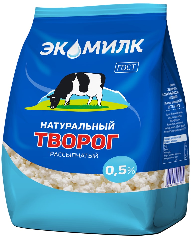 Творог Экомилк рассыпчатый обезжиренный 0.5% 350г