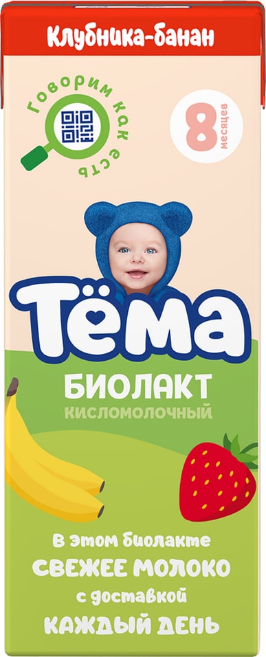Биолакт Тема Клубника и банан 3% 206г