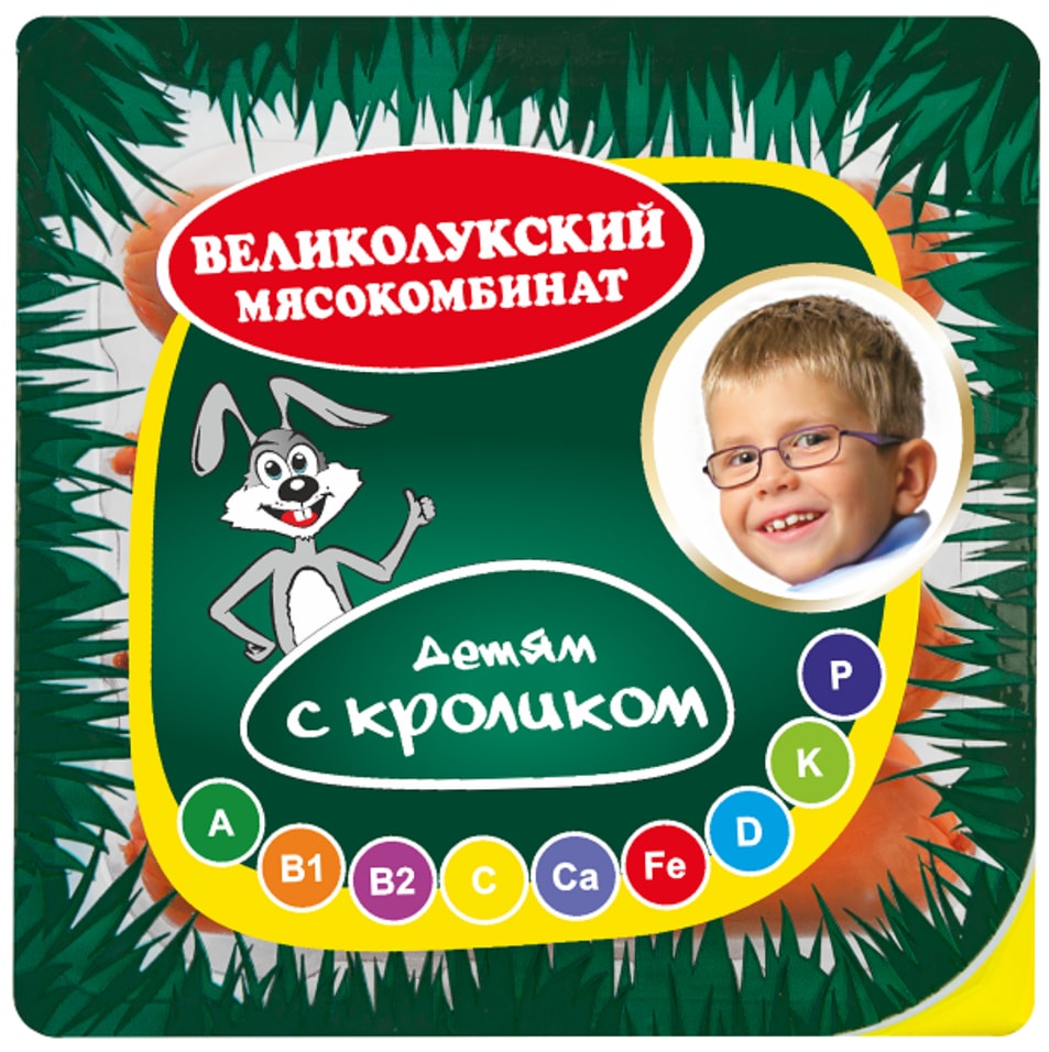 Сосиски Великолукский МК Детям с кроликом 330г