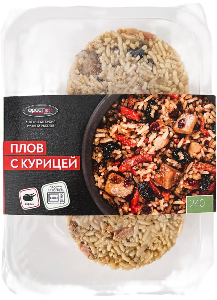 Плов Фросток с курицей замороженный 240гс доставкой 200₽