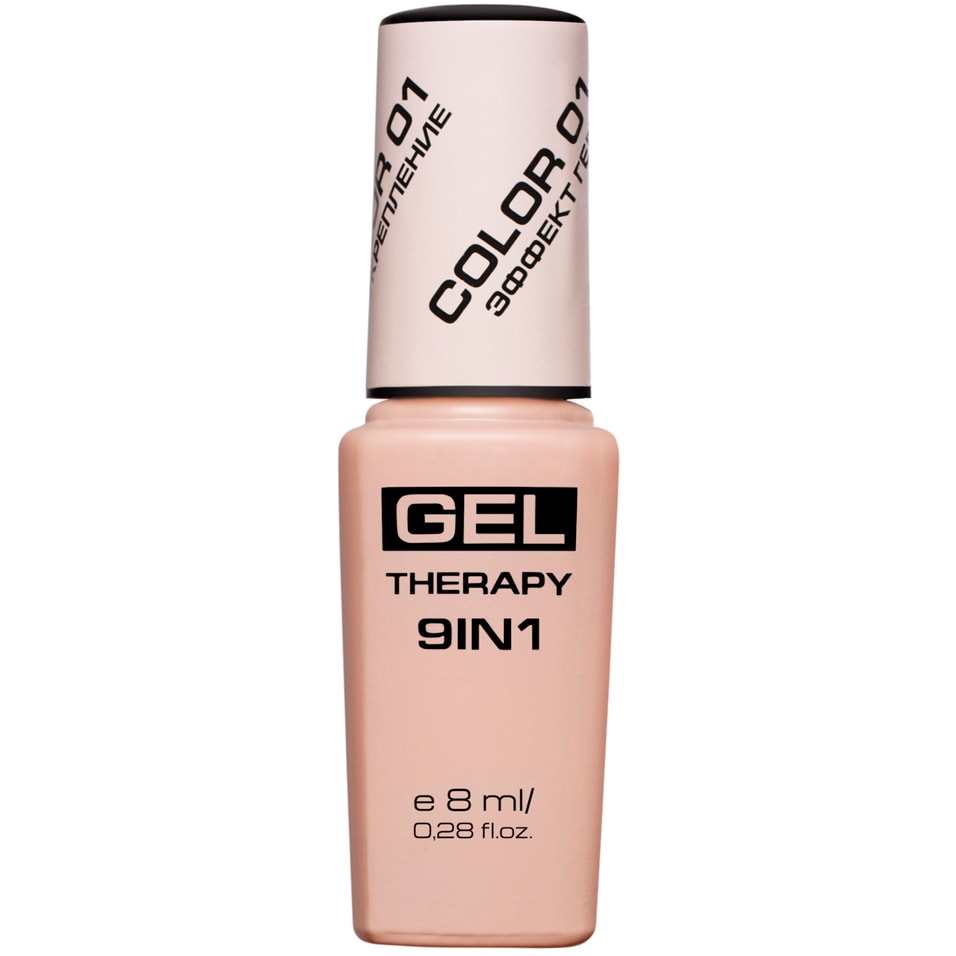 Лак для ногтей Stellary Gel Therapy 9in1 с эффектом гель-лака тон 01 8мл 229₽