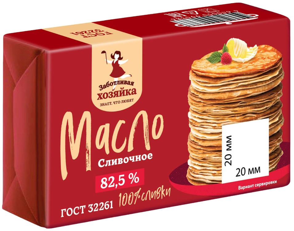 Масло сладко-сливочное Заботливая хозяйка Традиционное 82.5% 150г