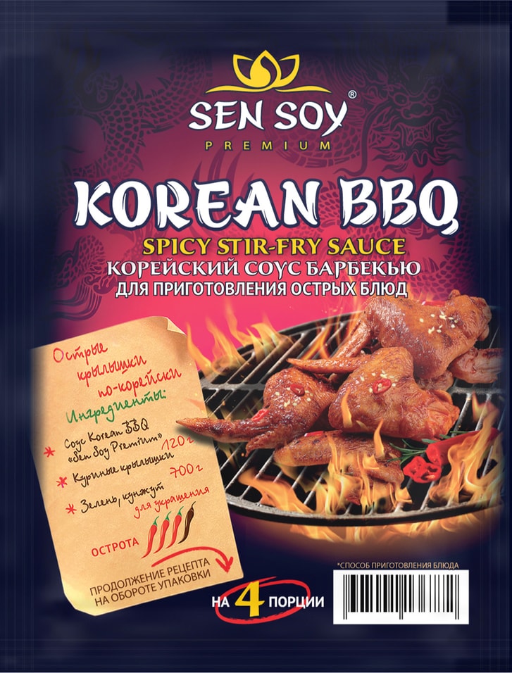 Соус Sen Soy Korean BBQ для приготовления острых крылышек 120г от Vprok.ru