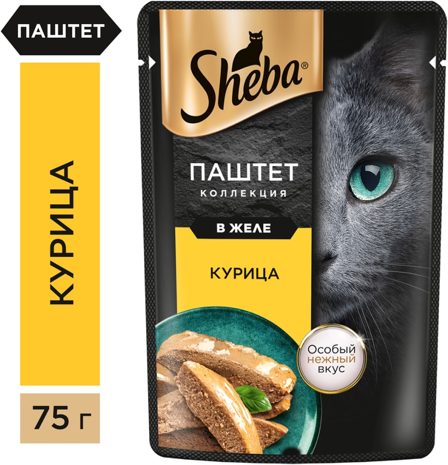 Влажный корм для кошек Sheba Нежный паштет в желе с курицей 75г