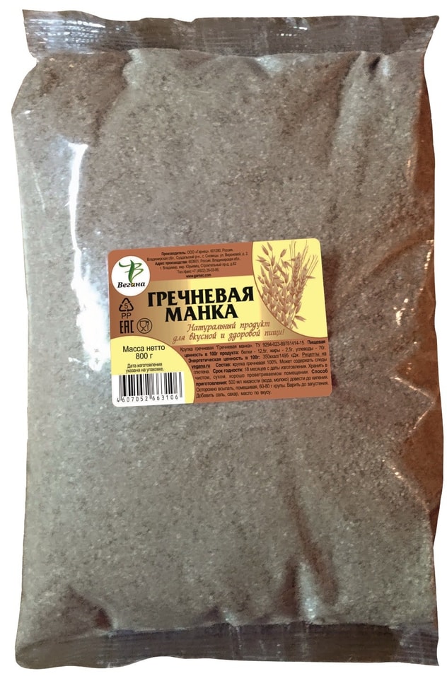Крупа Вегана Гречневая манка 800г