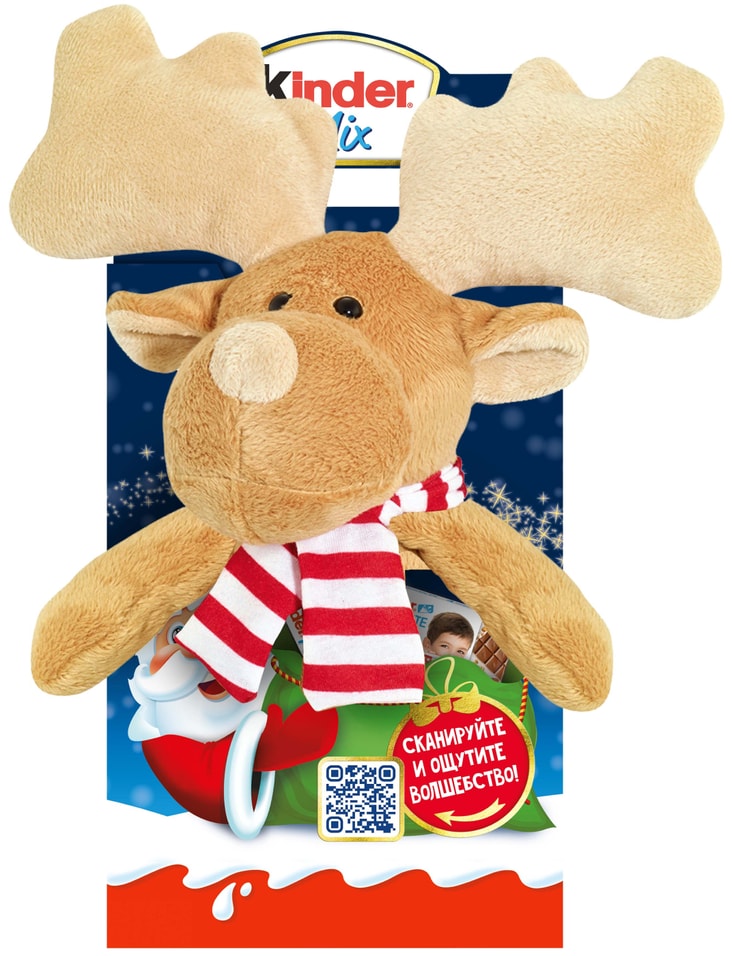 Kinder mix с игрушкой