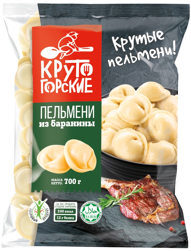 Пельмени Крутогорские из баранины 700г. Закажите онлайн!