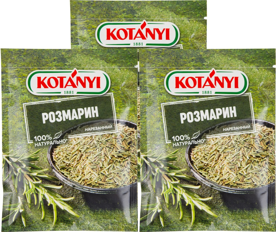Розмарин Kotanyi нарезанный 15г (упаковка 3 шт.)