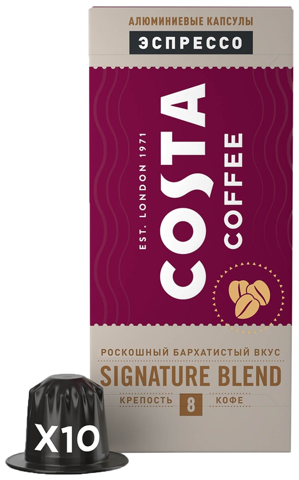 Кофе в капсулах Costa Coffee Signature Blend Espresso молотый 10шт