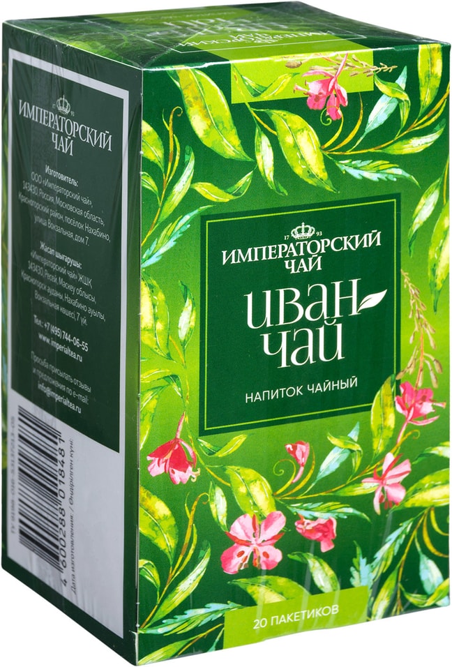 Чай травяной Императорский чай Иван-чай 20*1.2г