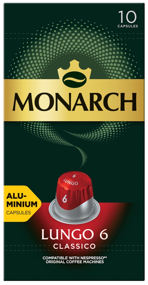 Кофе в капсулах Monarch Lungo 6 Classico натуральный жареный молотый 10*52г