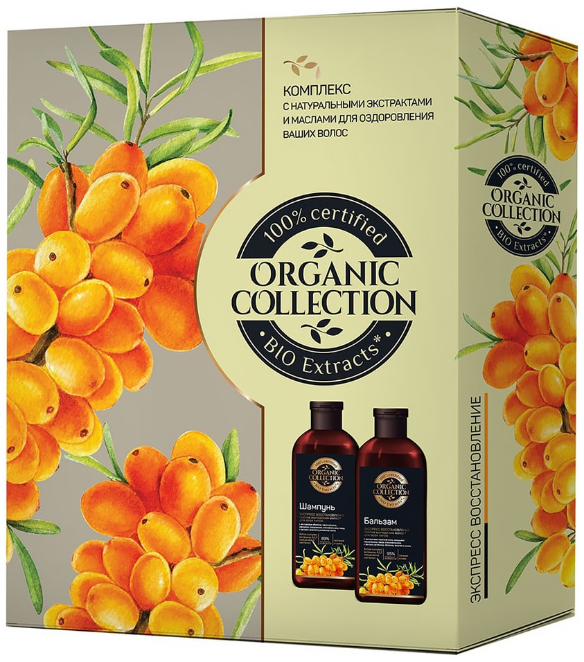 Подарочный набор Organic collection Экспресс восстановление Шампунь 350мл + Бальзам 350мл