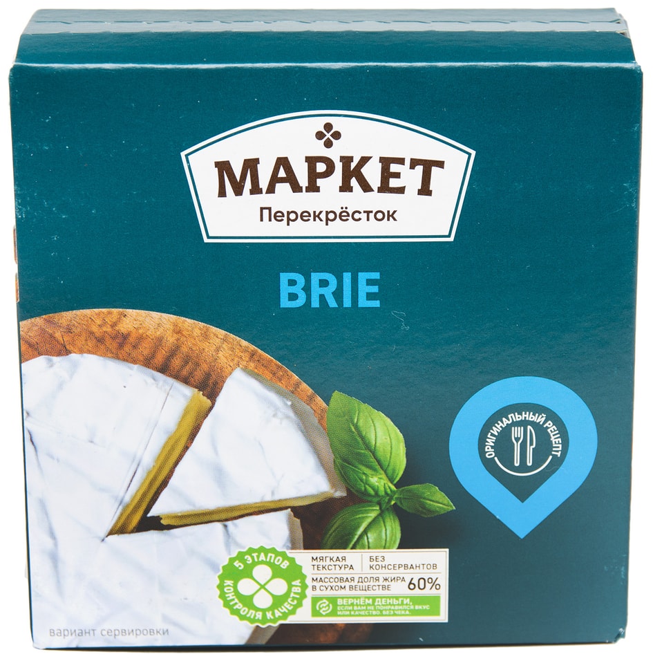 Сыр мягкий Маркет Перекресток Бри с белой плесенью 60% 125г от Vprok.ru