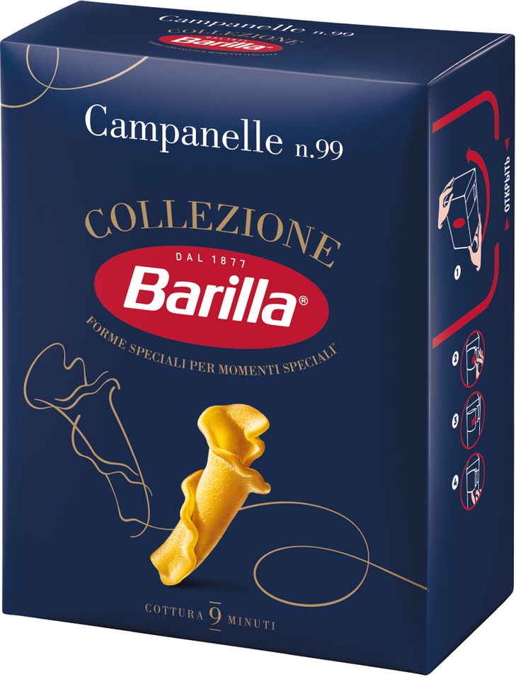 Макароны Barilla Campanelle Collezione 450гс доставкой!