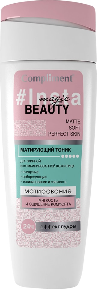 Тоник для лица Compliment Magic Beauty Матирующий 200мл от Vprok.ru