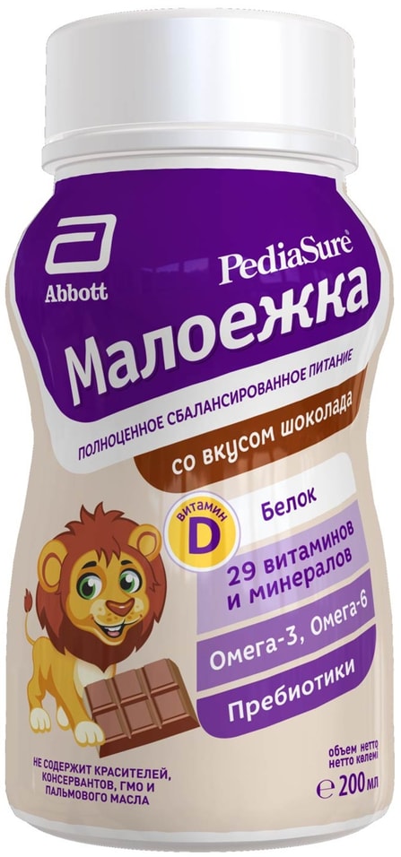 Смесь PediaSure Малоежка со вкусом шоколада с 12 месяцев 200мл 195₽