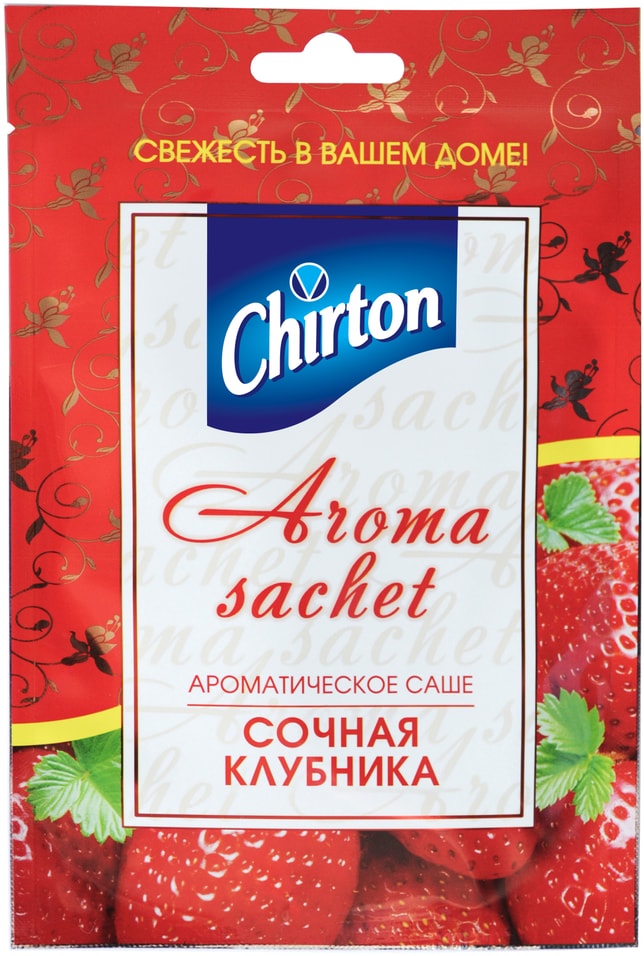 Саше ароматическое Chirton Сочная Клубника