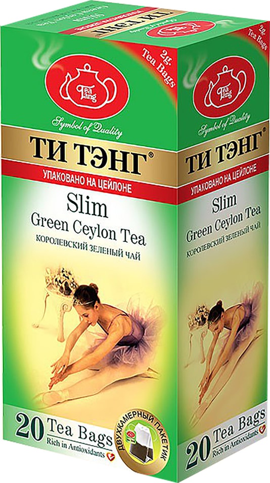 Чай Tea Tang Для похудения 20*2г