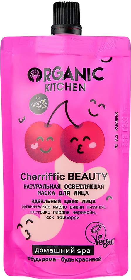 Маска для лица Organic Kitchen Cherriffic Beauty 100мл