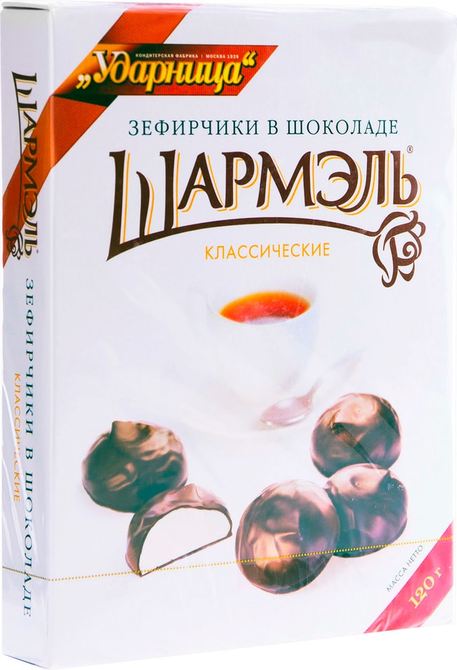 Зефирчики Шармэль Классические в шоколаде 120г от Vprok.ru