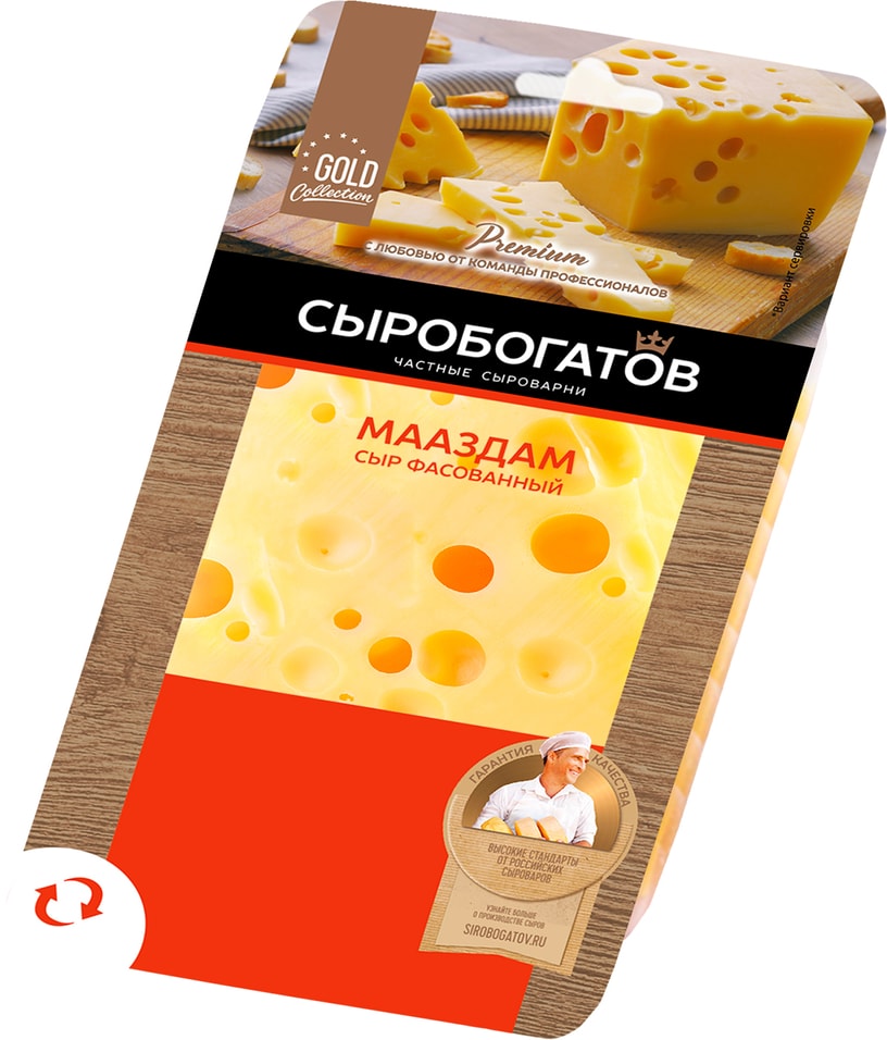 Сыр Сыробогатов Мааздам 45% 125г