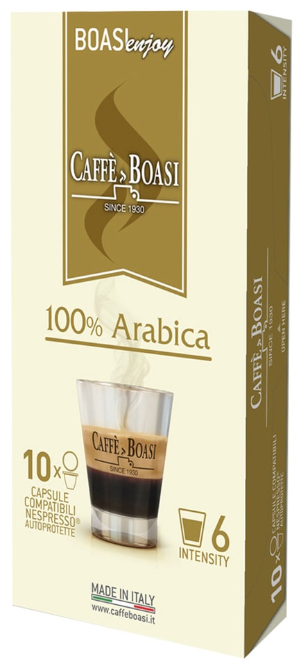 Кофе в капсулах Caffe Boasi Enjoy 100% Arabica 10шт