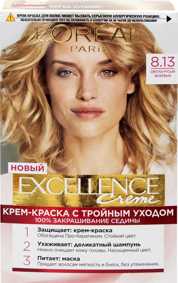 Крем-краска для волос Loreal Paris Excellence Creme 8.13 Светло-русый бежевый