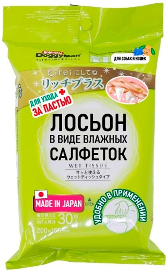 Салфетки влажные Japan Premium Pet для ухода за пастью для собак и кошек 200*150мм 30шт